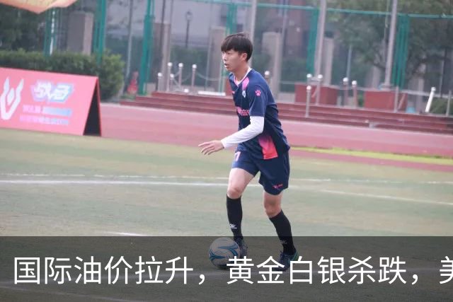 国际油价拉升，黄金白银杀跌，美股芯片龙头重挫，美联储前副主席称12月或加息50基点