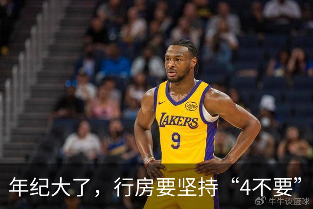 年纪大了，行房要坚持“4不要”，尤其是最后1个，可能伤身！