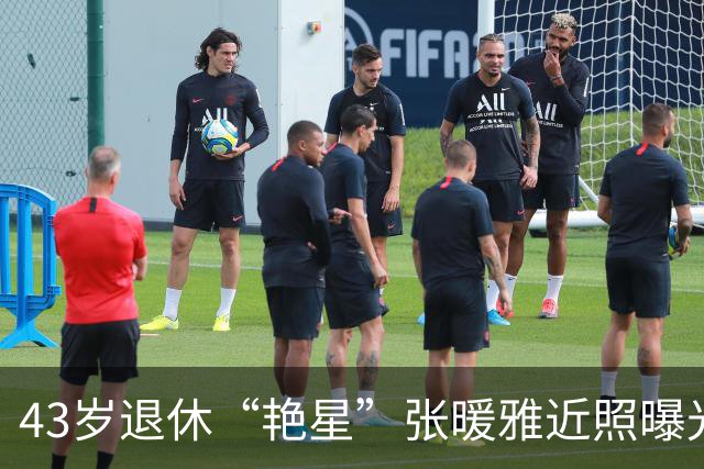 43岁退休“艳星”张暖雅近照曝光，穿豹纹事业线太突出，母性十足
